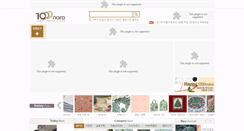 Desktop Screenshot of 1000nara.com